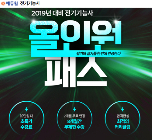 노트펫