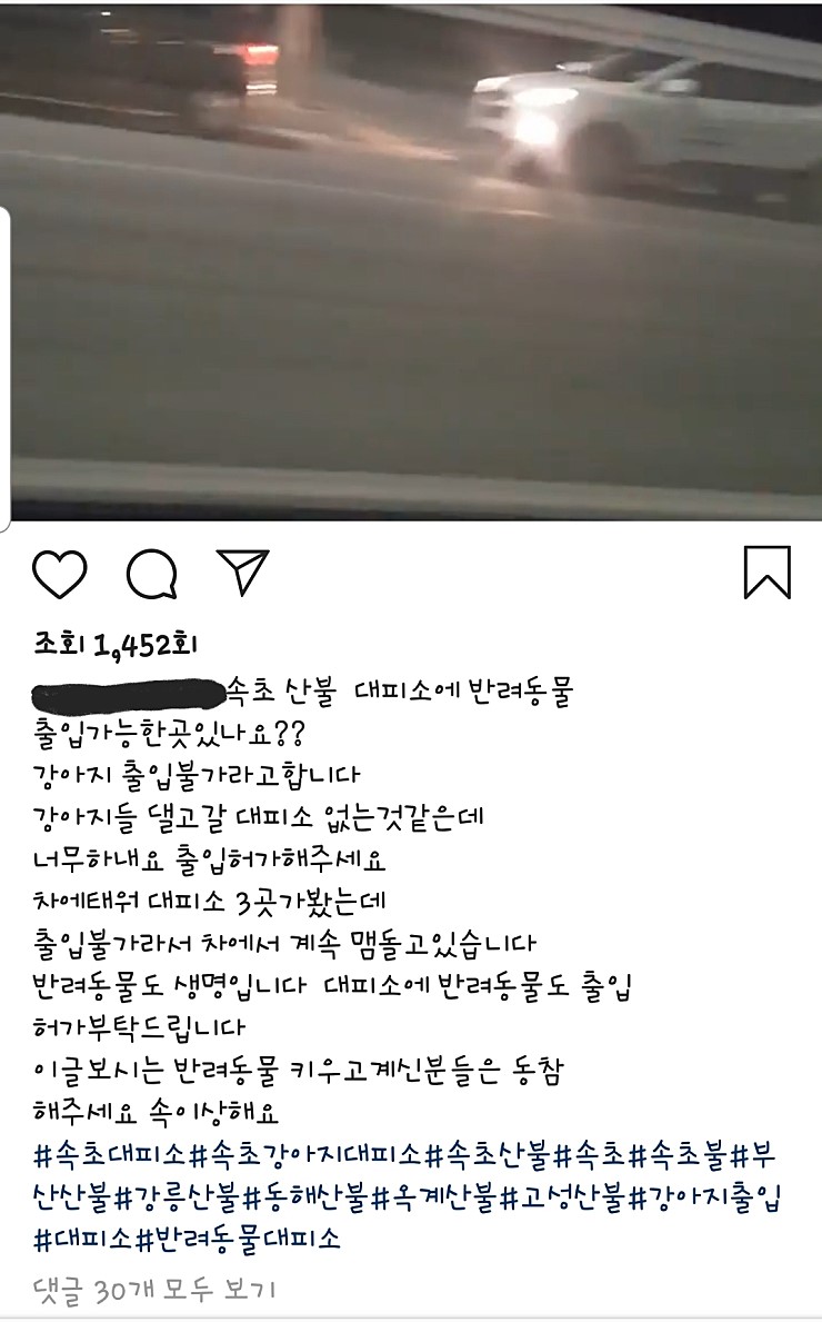 노트펫