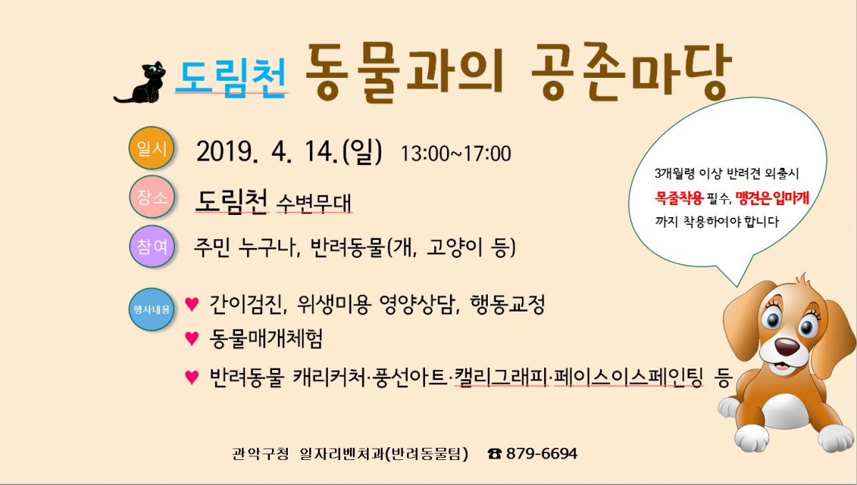 노트펫