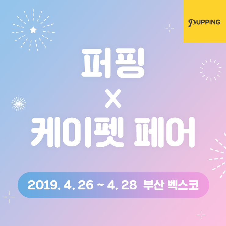노트펫