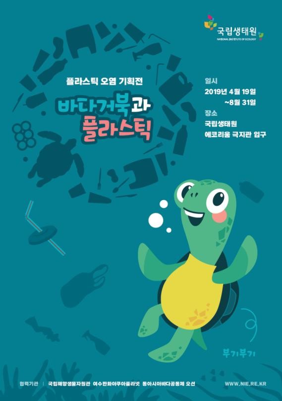 노트펫