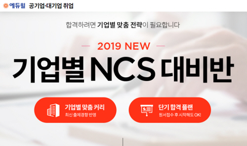 노트펫