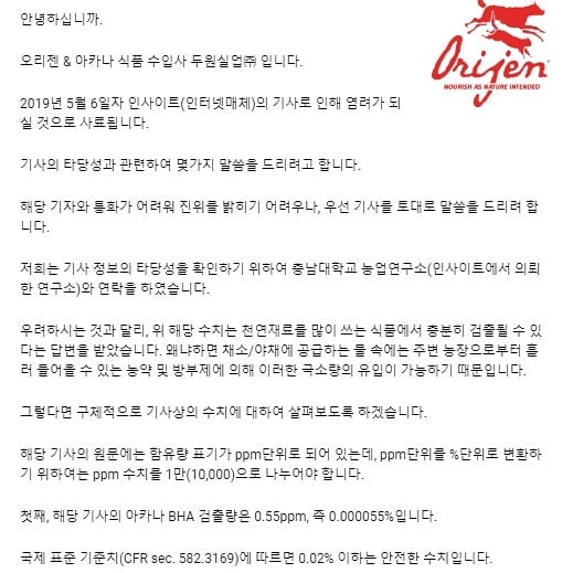 노트펫