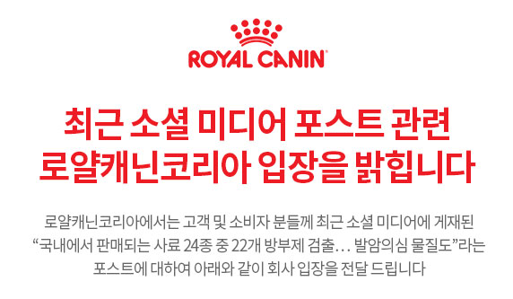 노트펫