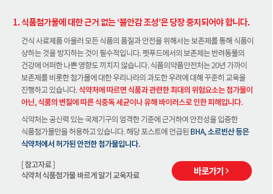 노트펫