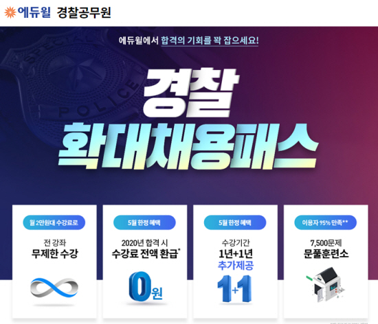 노트펫