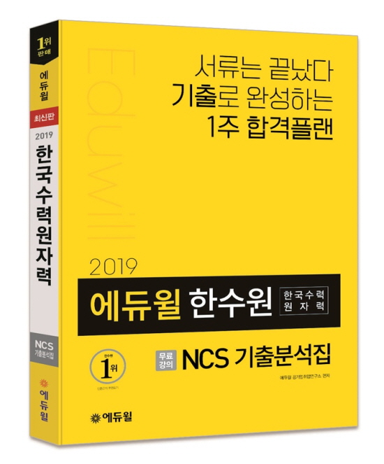 노트펫