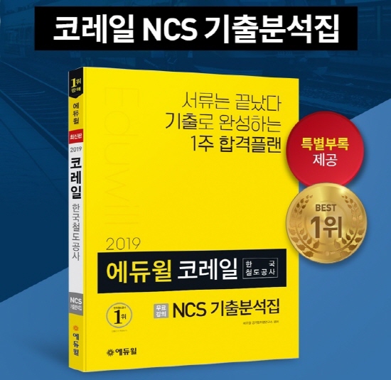 노트펫