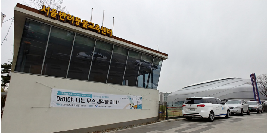 노트펫