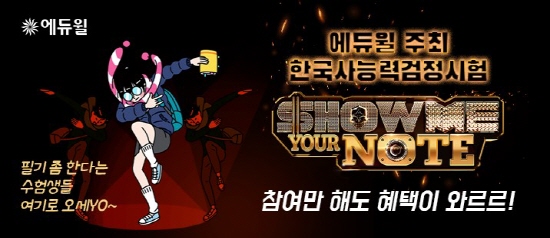 노트펫