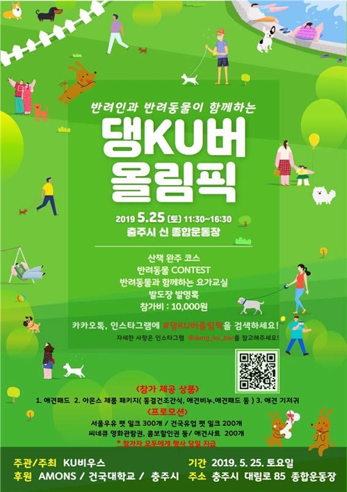 노트펫