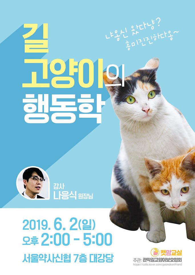 노트펫