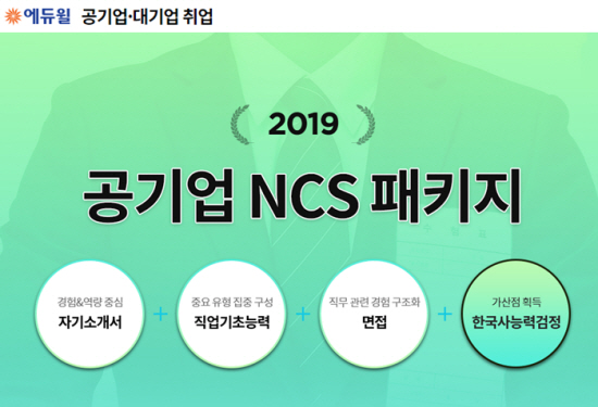 노트펫