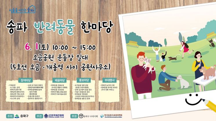 노트펫