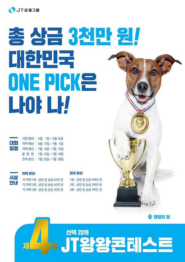 노트펫