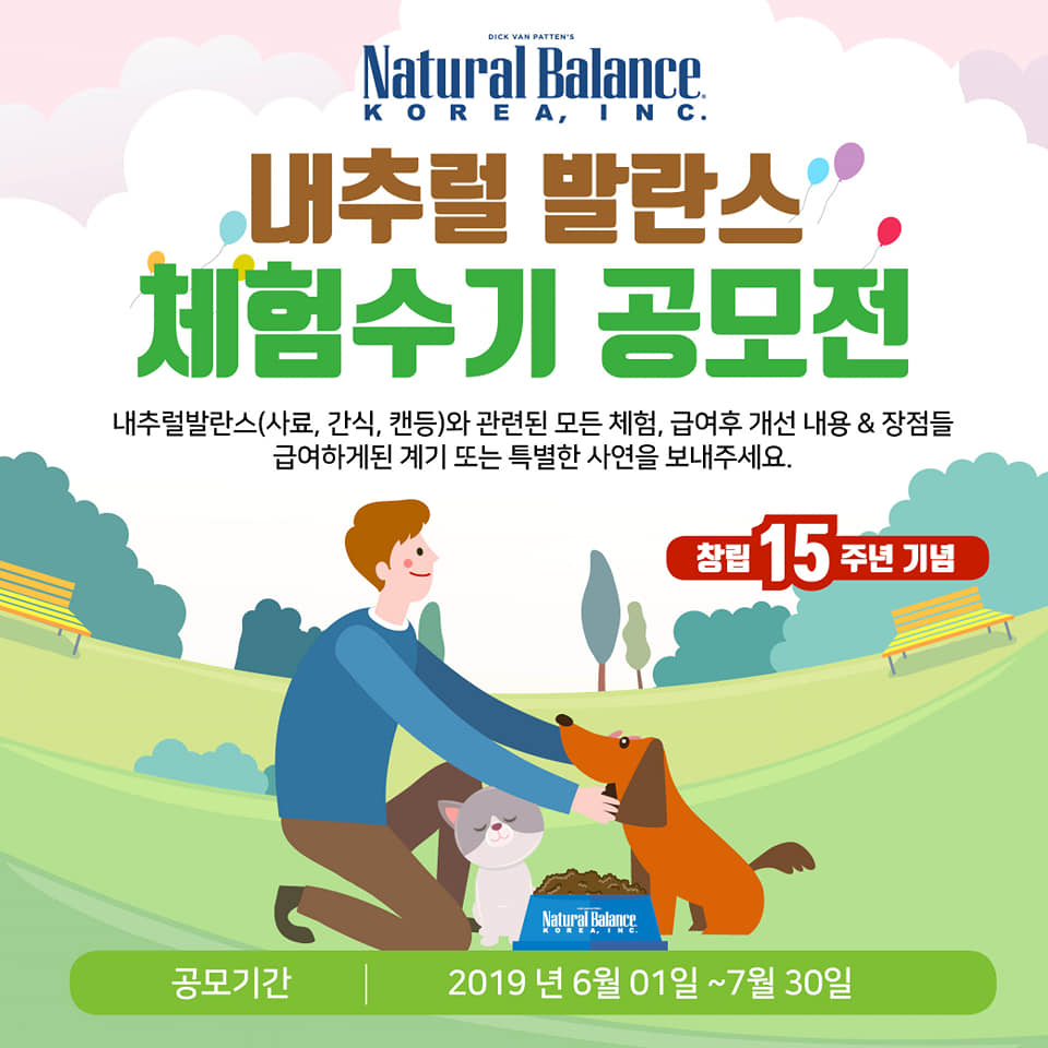 노트펫