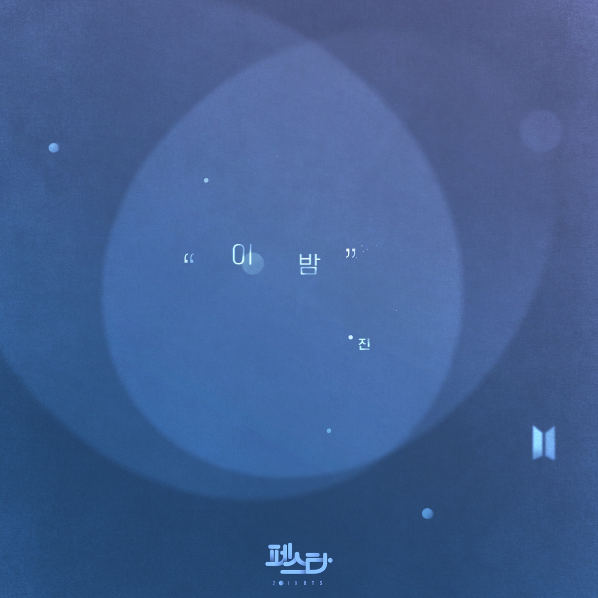 노트펫