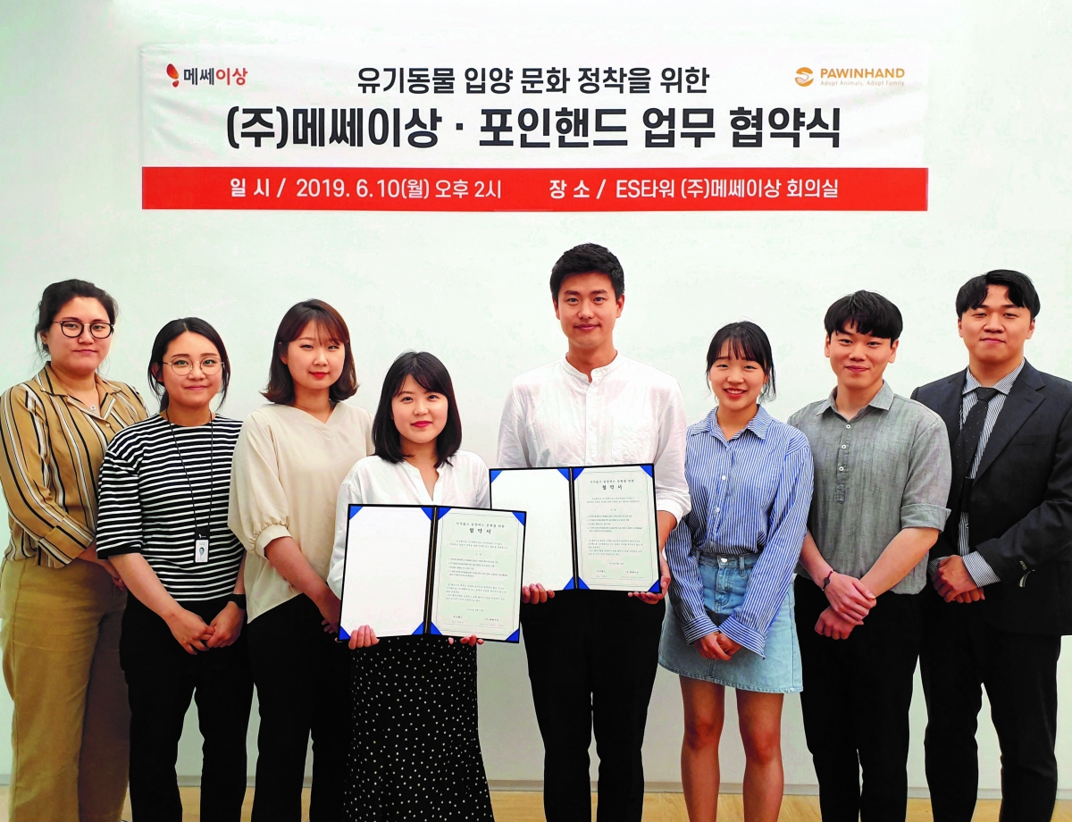 노트펫
