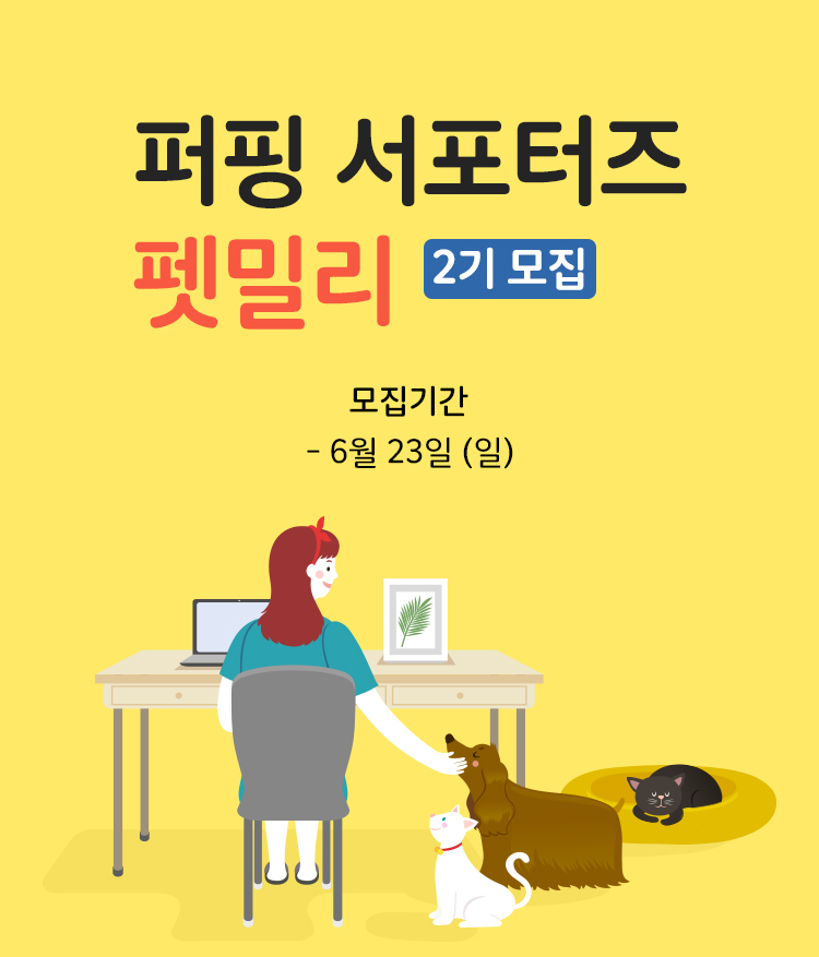 노트펫