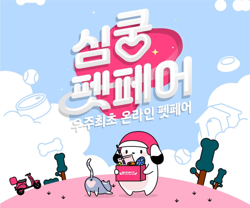 노트펫