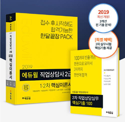노트펫