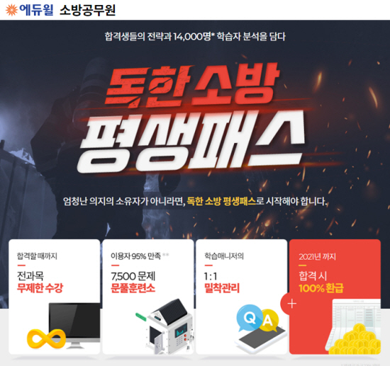 노트펫