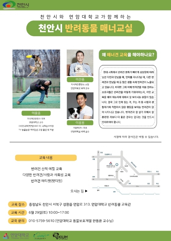 노트펫