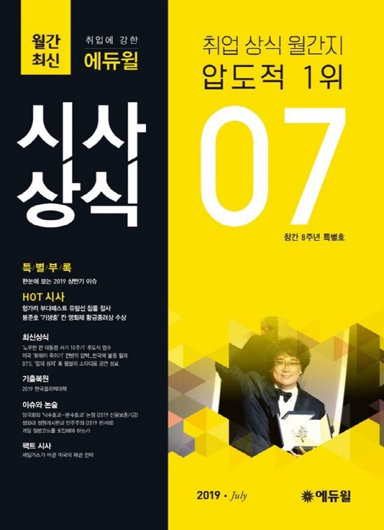 노트펫
