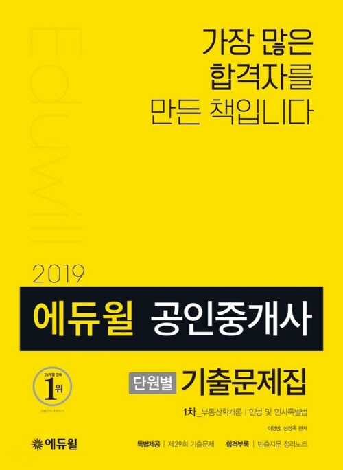 노트펫