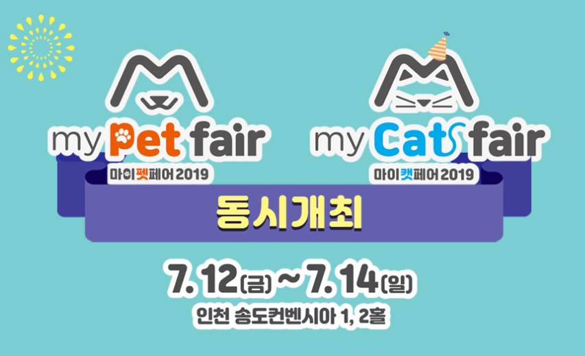 노트펫