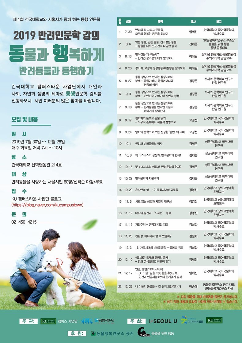 노트펫