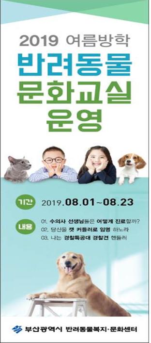 노트펫