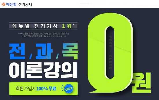 노트펫