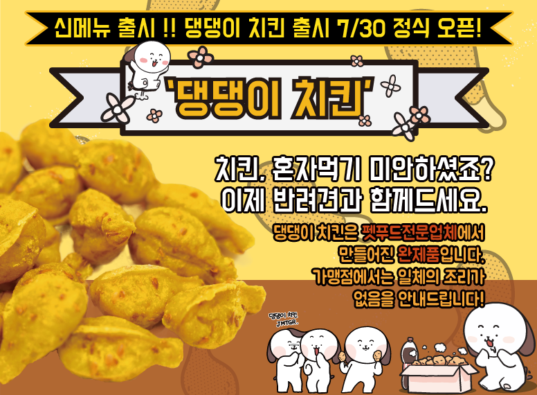 노트펫