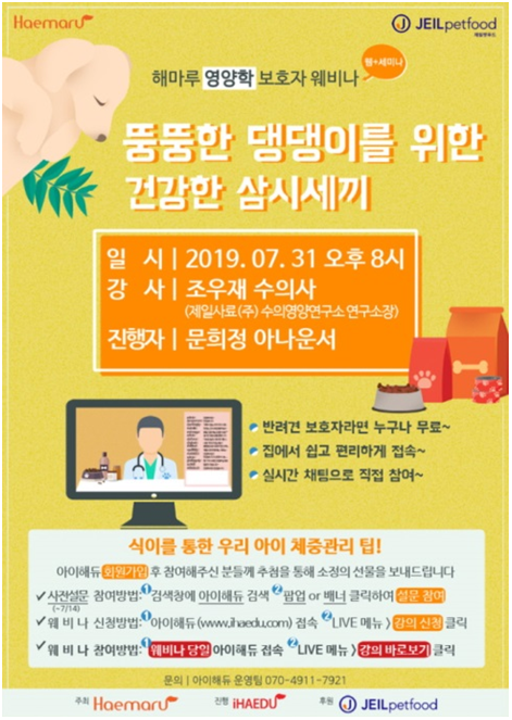 노트펫