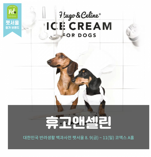 노트펫