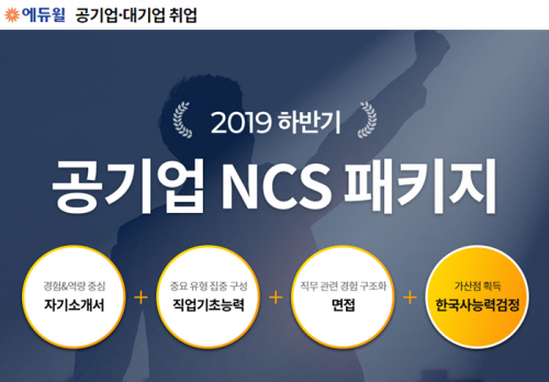 노트펫