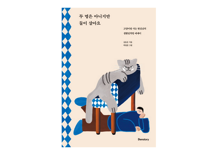 노트펫