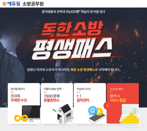 노트펫