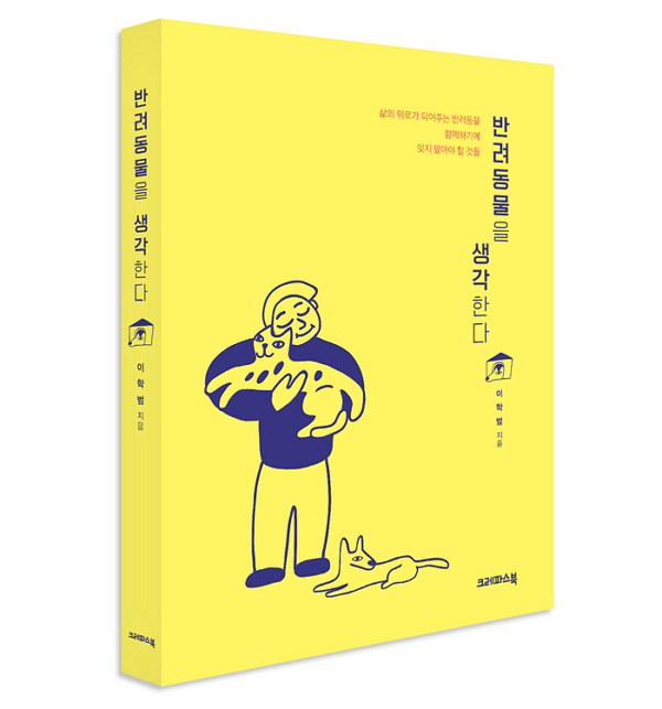 노트펫
