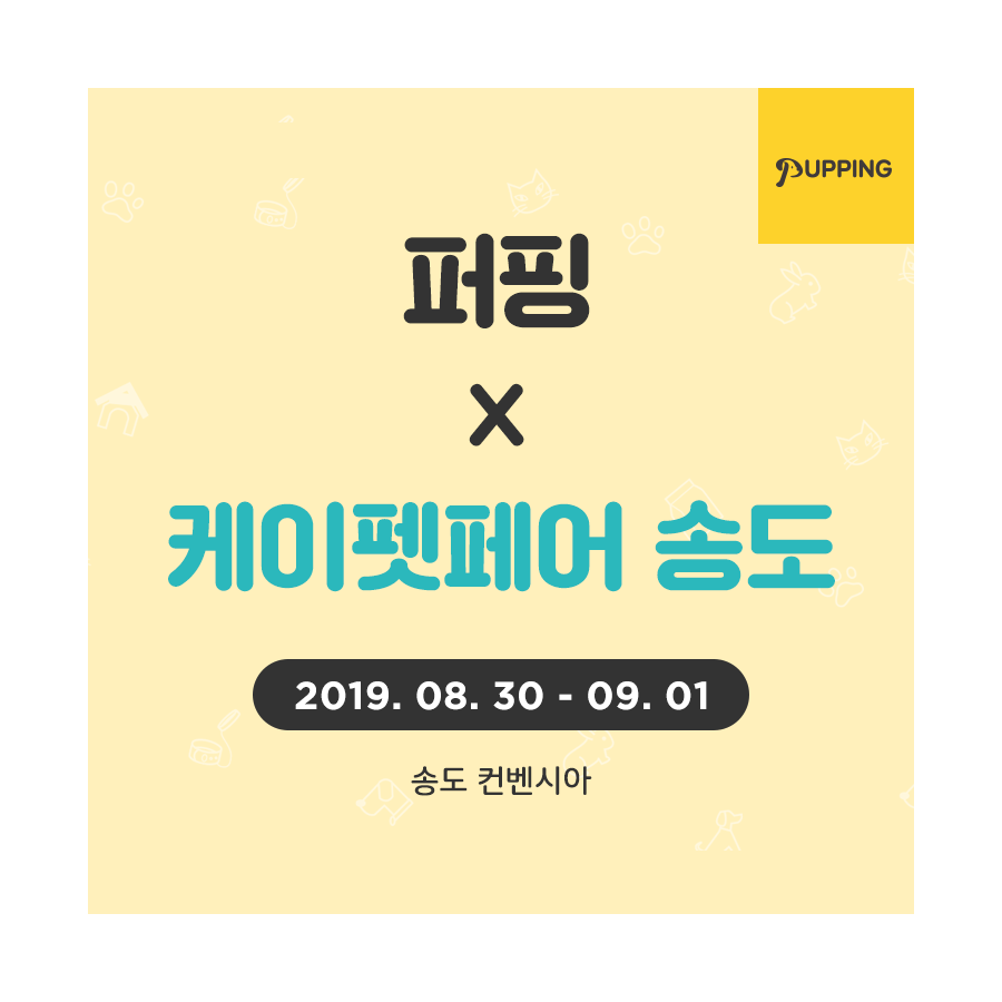 노트펫