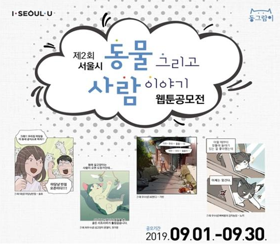 노트펫