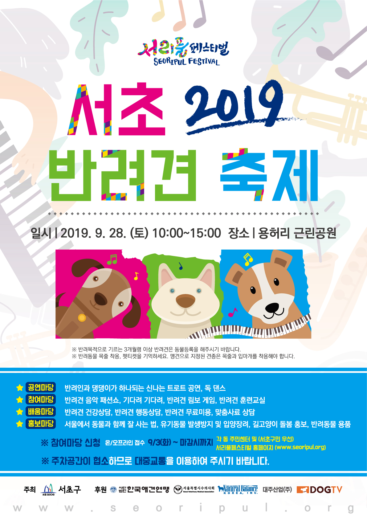 노트펫