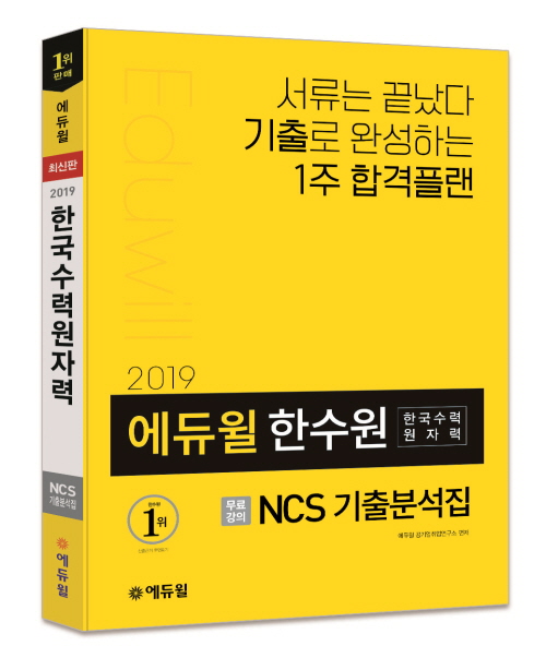 노트펫