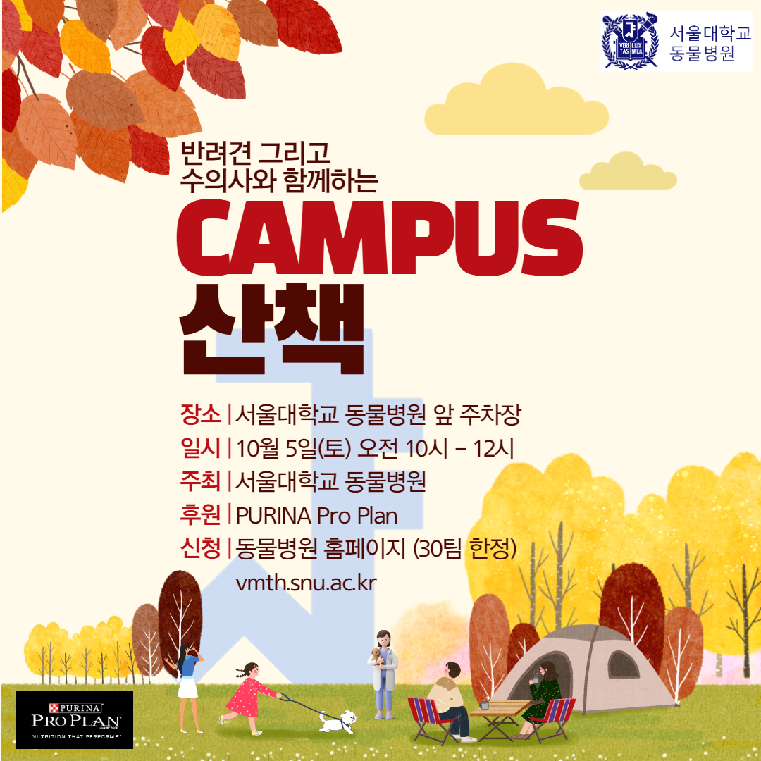 노트펫