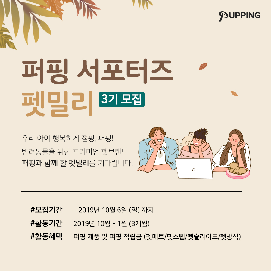노트펫