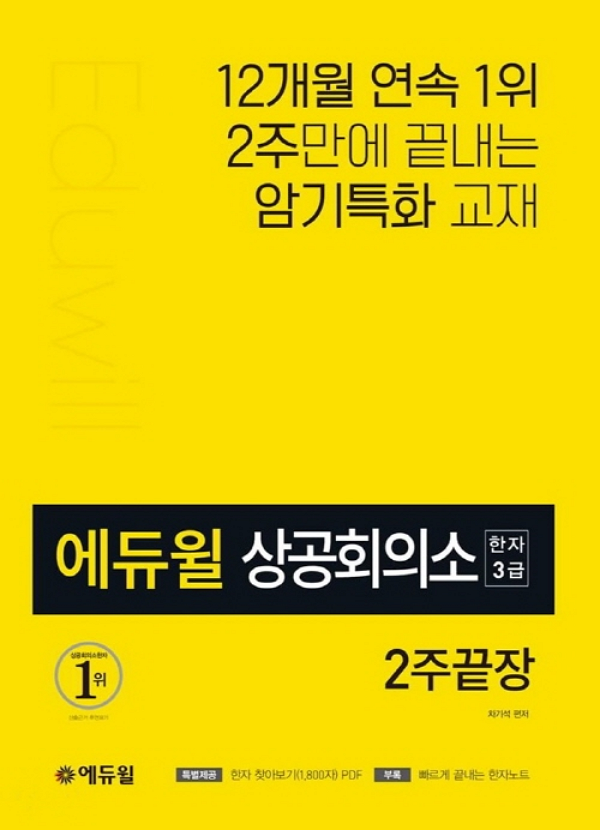 노트펫