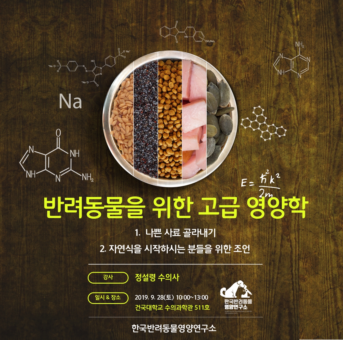 노트펫