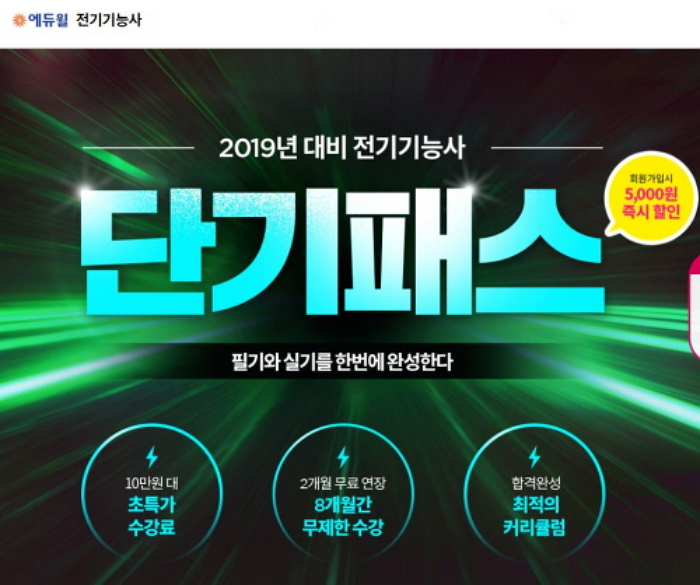 노트펫
