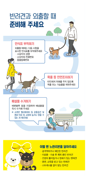 노트펫